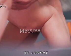 【麻豆传媒】MSD001.刘依依.乱伦迷情药.醉心兄妹的畸恋迷惑