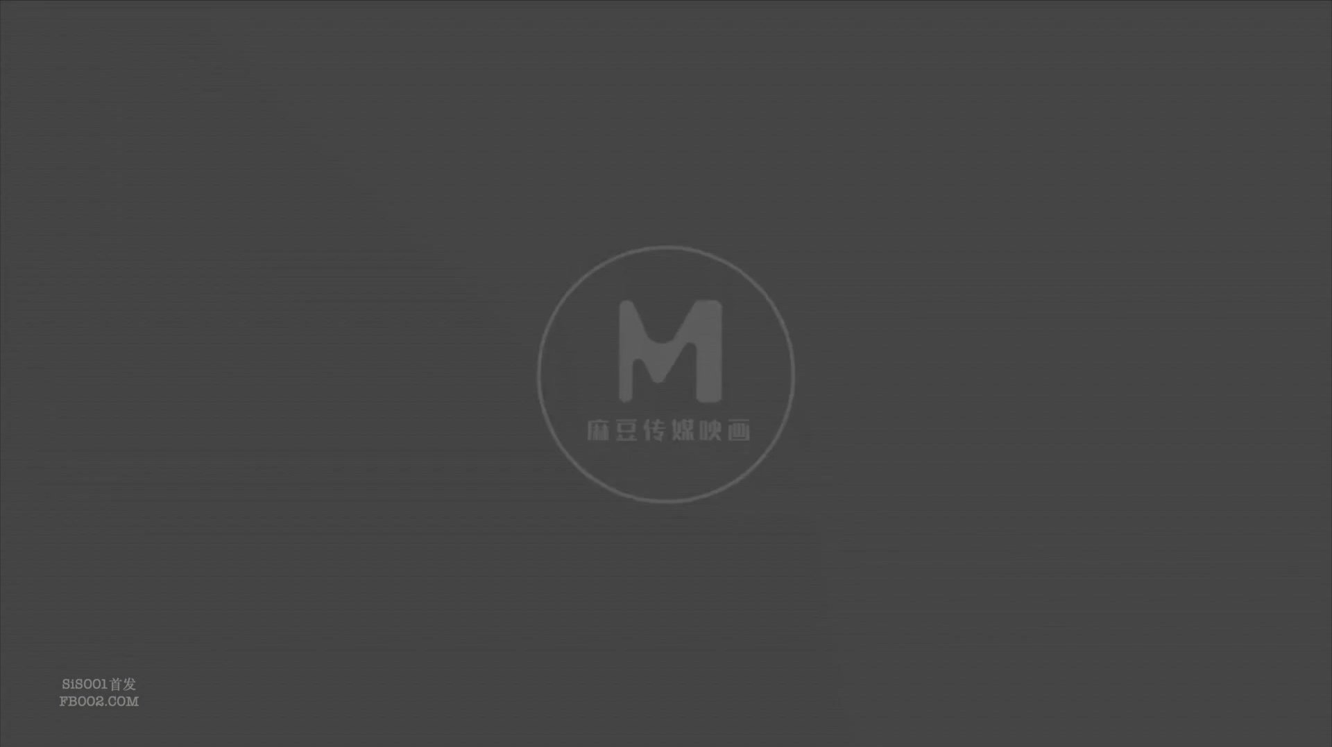 麻豆传媒映画最新国产AV佳作 MD0101国风旗袍诱惑情慾交织-雪千夏